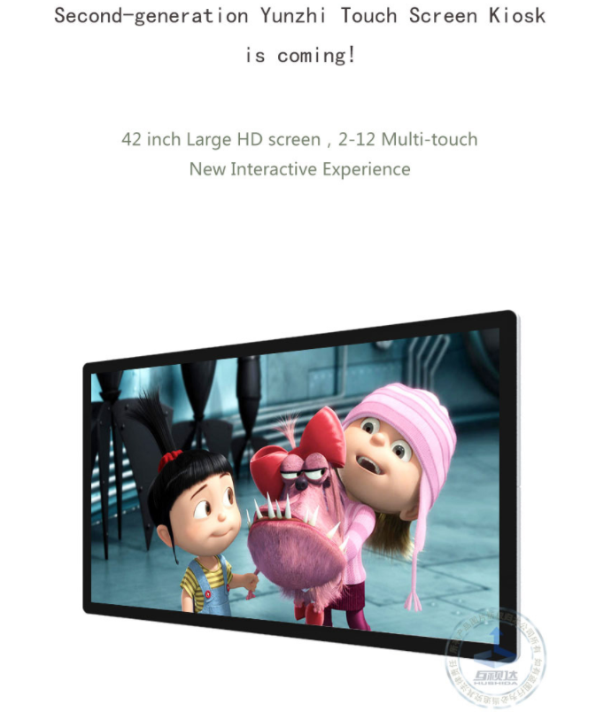 Touch Interactive Kiosk